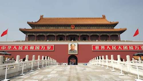 âTian'an menâçå¾çæç´¢ç»æ