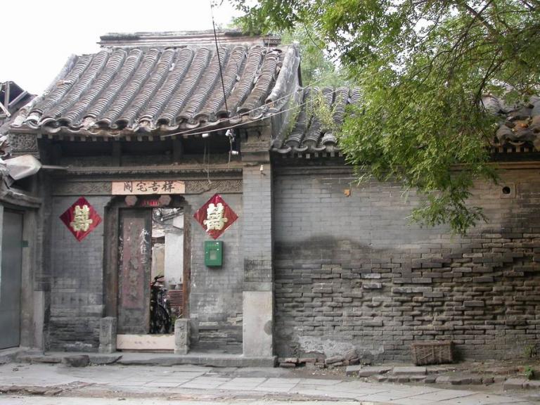 âHutongâçå¾çæç´¢ç»æ