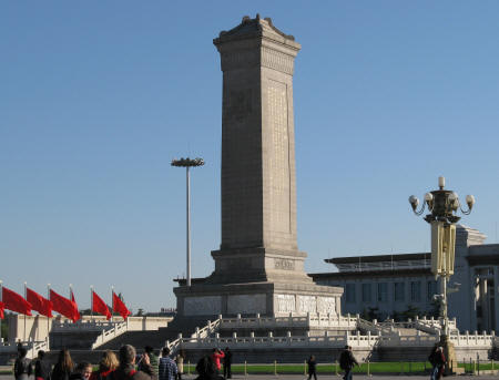âThe Monument to the People's Heroesâçå¾çæç´¢ç»æ